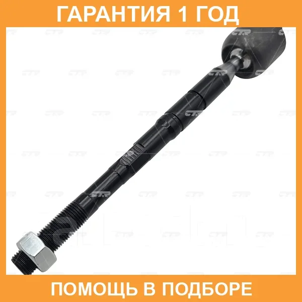 ���� ������� CTR / CR0653 CR0653 ����