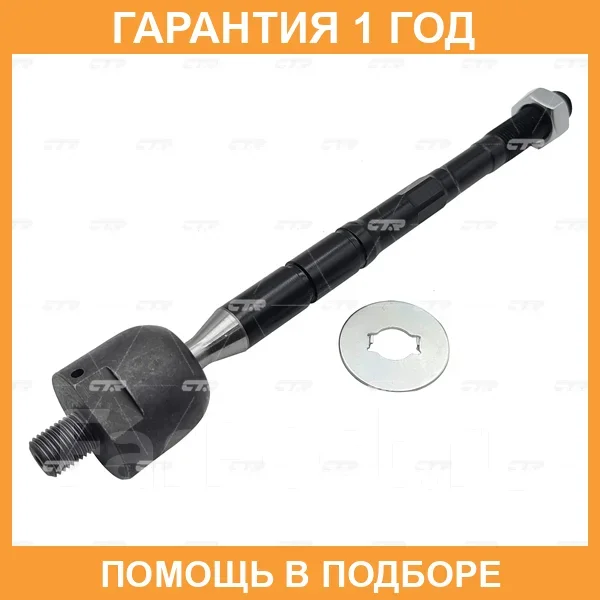 ���� ������� CTR / CR0653 CR0653 ����