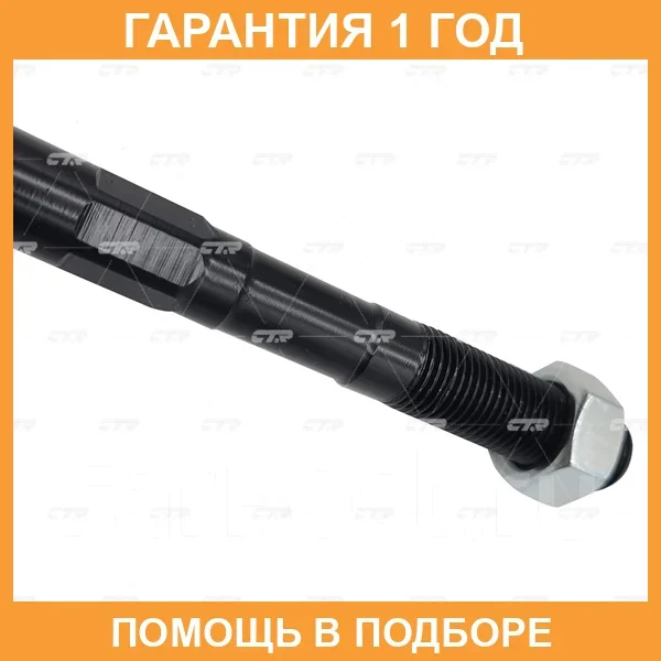 ���� ������� CTR / CR0653 CR0653 ����