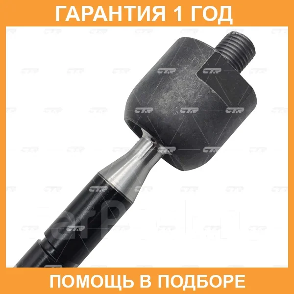 ���� ������� CTR / CR0653 CR0653 ����