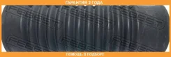 ������� ������� ������������ Febest / Tshbae100R �������� 24 ��� TSHBAE100R ����