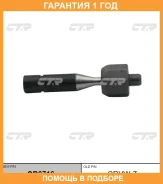 ���� ������� CTR / CR0716 �������� 12 ��� CR0716 ����