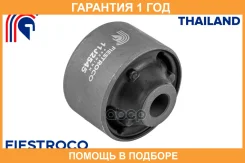 ����������� Fiestroco / 11J2545 �������� 12 ��� 11J2545 ����