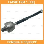 ���� ������� CTR / CR0773 �������� 12 ��� CR0773 ����