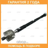 ���� ������� CTR / CR0775 �������� 24 ��� CR0775 ����