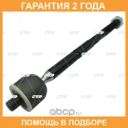 ���� ������� CTR / CR0784 �������� 24 ��� CR0784 ����