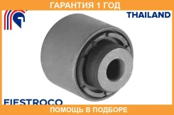 ����������� Fiestroco / 11J2608 �������� 12 ��� 11J2608 ����