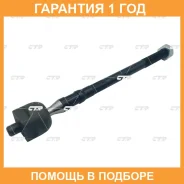 ���� ������� CTR / CR0800 �������� 12 ��� CR0800 ����