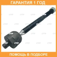 ���� ������� CTR / CR0804 �������� 12 ��� CR0804 ����