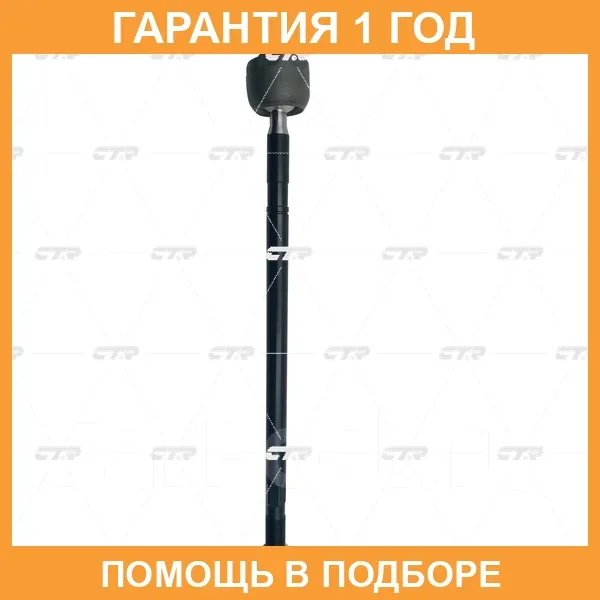 ���� ������� CTR / CR0812 CR0812 ����