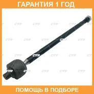 ���� ������� CTR / CR0812 �������� 12 ��� CR0812 ����