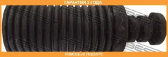 ������� ������� ������������ Febest / Tshbst215R �������� 24 ��� TSHBST215R ����