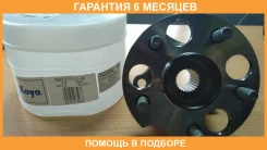 ��������� ��������� KOYO / 3DACF037D2CAM �������� 6 ��� 3DACF037D2CAM ����