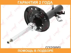 ������ ��������������� | ����� ��� | Lynxauto / G32986L �������� 24 ��� Lynxauto G32986L G32986L ����