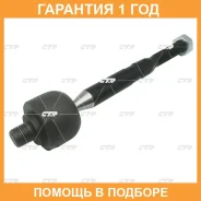 ���� ������� CTR / CR0822 �������� 12 ��� CR0822 ����