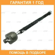 ���� ������� CTR / CR0824 �������� 12 ��� CR0824 ����
