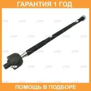 ���� ������� CTR / CR0825 �������� 12 ��� CR0825 ����