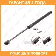 ������� ���� ������ Lynxauto / GS1006 �������� 24 ��� GS1006 ����