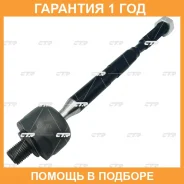 ���� ������� CTR / CR0840 �������� 12 ��� CR0840 ����