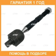 ���� ������� CTR / CR0845 �������� 12 ��� CR0845 ����