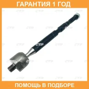 ���� ������� CTR / CR0859 �������� 12 ��� CR0859 ����