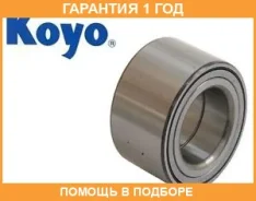 ��������� ��������� KOYO / DAC407043WCS83 �������� 12 ��� DAC407043WCS83 ����