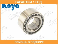 ��������� �������� ������� MMC Lancermirage 91-02 KOYO / DAC4074CWS73 �������� 12 ��� DAC4074CWS73 ����