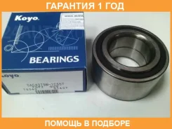 ��������� ��������� KOYO / DAC4379W1CS57 �������� 12 ��� DAC4379W1CS57 ����