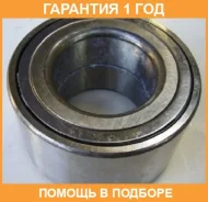 ��������� ��������� �������� KOYO KOYO / DAC4584W1CS81 �������� 12 ��� DAC4584W1CS81 ����