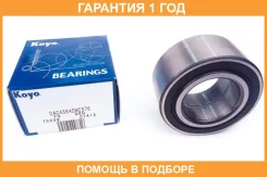 ��������� ������� ������ ����� ������� KOYO / DAC4584DWCS76 �������� 12 ��� DAC4584DWCS76 ����