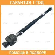 ���� ������� CTR / CR0788 �������� 12 ��� CR0788 ����