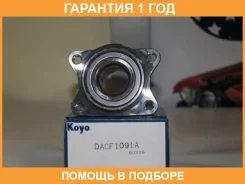������� ������ KOYO / DACF1091A �������� 12 ��� DACF1091A ����