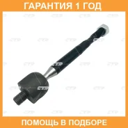 ���� ������� CTR / CR0865 �������� 12 ��� CR0865 ����