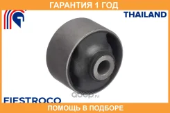 ����������� Fiestroco / 11K1235 11K1235 ����
