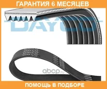������ ���������� Dayco / 6PK962 �������� 6 ��� 6PK962 ����