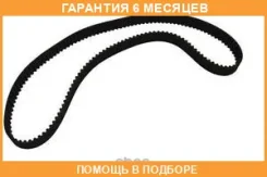 ������ ��� Dayco / 94792 �������� 6 ��� 94792 ����