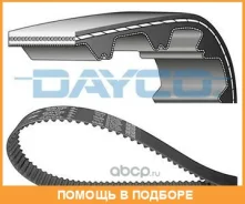 ������ ��� Dayco / 94618 94618 ����