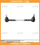 ���� ������� ���������� CTR / CS0020 �������� 12 ��� CS0020 ����