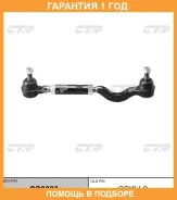 ���� ������� ���������� CTR / CS0003 �������� 12 ��� CS0003 ����
