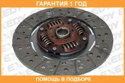 ���� ��������� Exedy / TYD015U �������� 12 ��� TYD015U ����