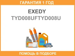 ���� ��������� Exedy Exedy / TYD008Uftyd008U �������� 12 ��� TYD008UFTYD008U ����