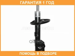 ������ �������� Baikor / Bksaf0243 �������� 12 ��� BKSAF0243 ����