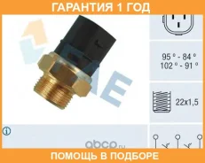 ����������������, ���������� ��������� FAE / 38180 �������� 12 ��� 38180 ����