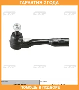 ���������� ������� ���� CTR / CE0760 �������� 24 ��� CE0760 ����