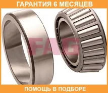��������� ������� ������ FAG / 32312A �������� 6 ��� 32312A ����