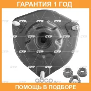 ����� ������������ CTR / GA0027R �������� 12 ��� GA0027R ����