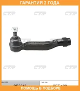 ���������� ������� ���� CTR / CE0813 �������� 24 ��� CE0813 ����
