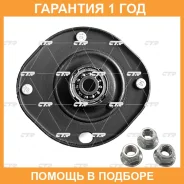 ����� ������������ CTR / GA0037L �������� 12 ��� GA0037L ����
