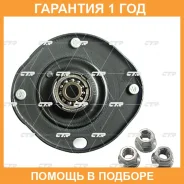 ����� ������������ CTR / GA0037R �������� 12 ��� GA0037R ����
