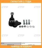 ����� ������� CTR / CB0040 �������� 24 ��� CB0040 ����
